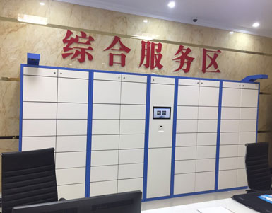 智能文件交換櫃