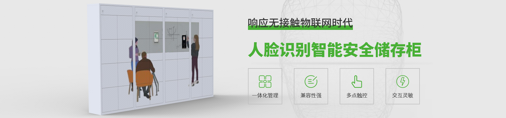 鍵（jiàn）特辦公家具banner