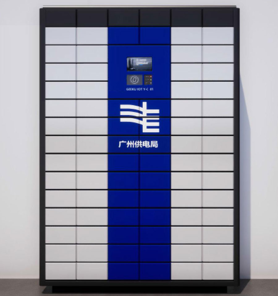 79鎖鑰匙櫃