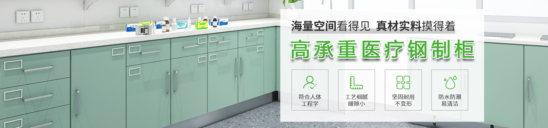 键特办公家（jiā）具banner