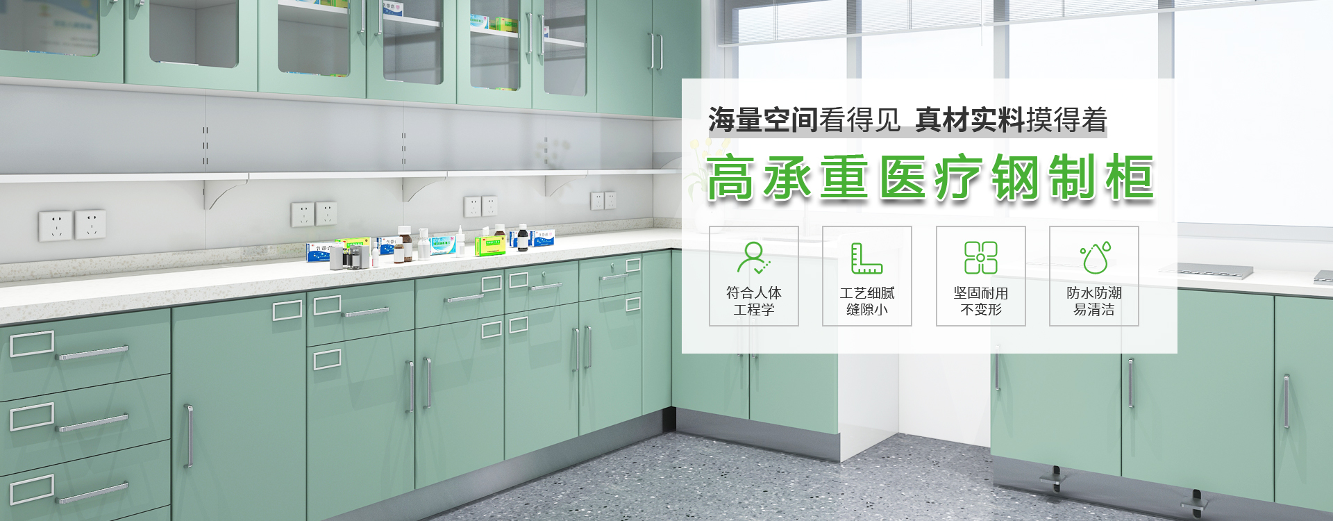 91成人小视频辦公家具banner