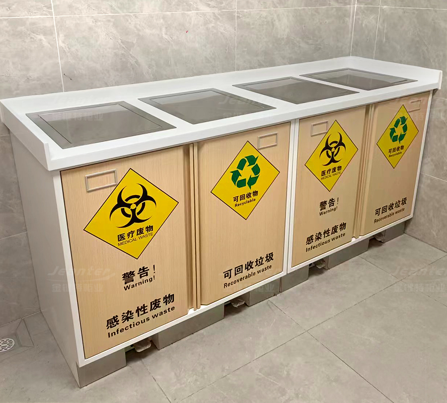 综合治疗台