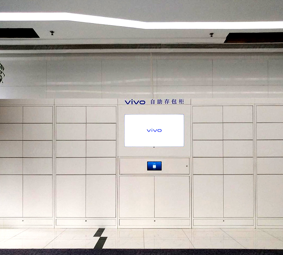 智（zhì）能自助（zhù）存（cún）包櫃