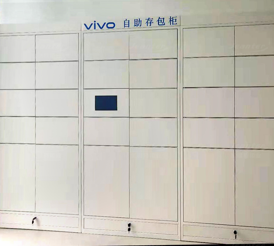 智能自助存包櫃