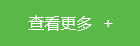 詳（xiáng）情頁_35.jpg
