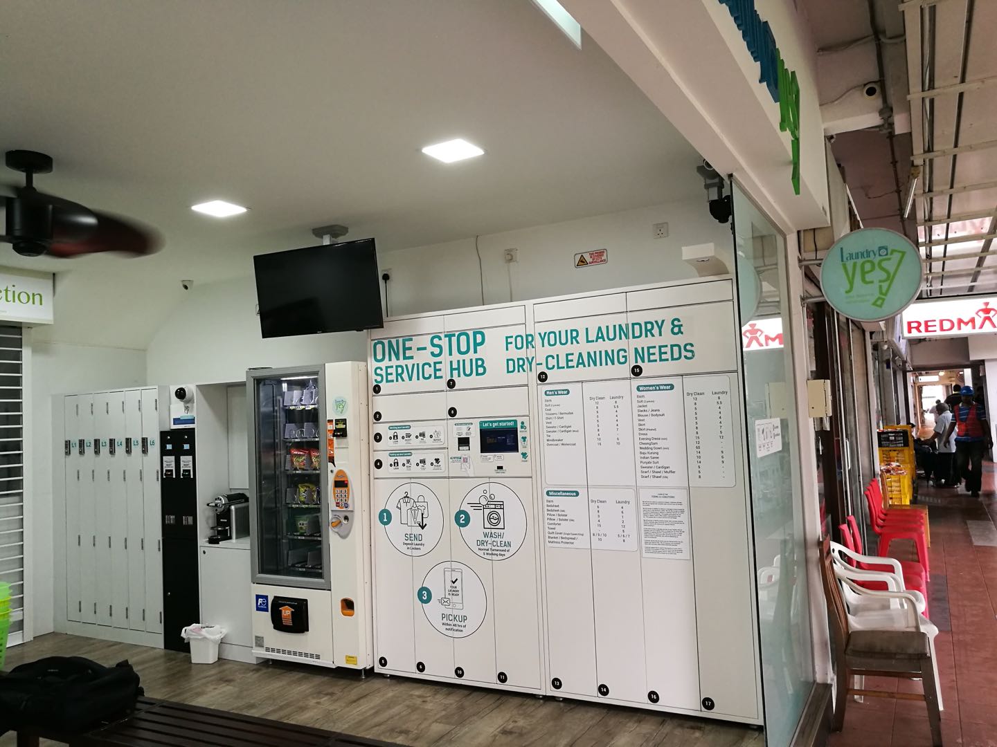 RFID智能工具柜（guì）
