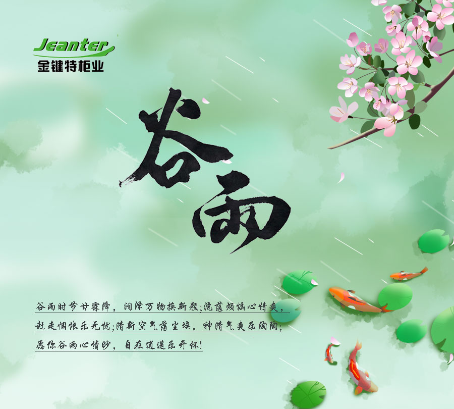 廣州91成人小视频辦公（gōng）鋼櫃.jpg