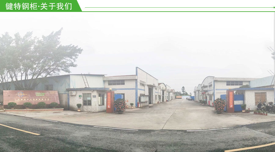 廣州91成人小视频辦公家具有限公司.jpg