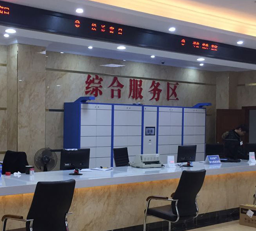 智能文件交換櫃.jpg
