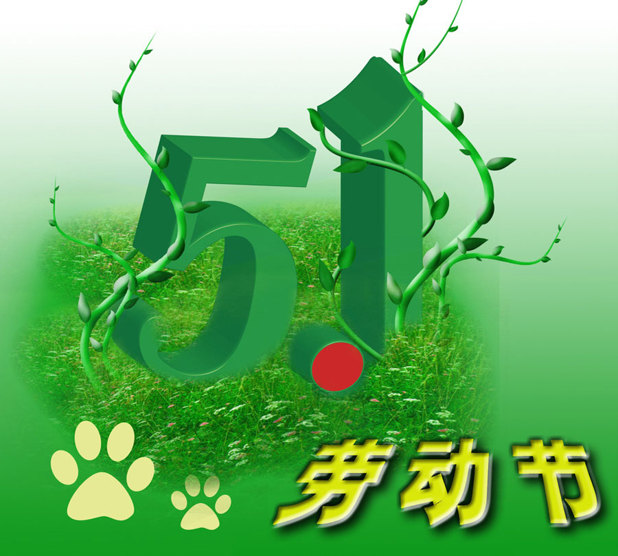 廣州91成人小视频辦公（gōng）家具有限（xiàn）公司（sī）.jpg