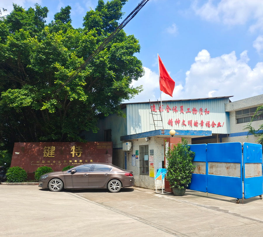 廣州91成人小视频辦公家具有（yǒu）限公司.jpg