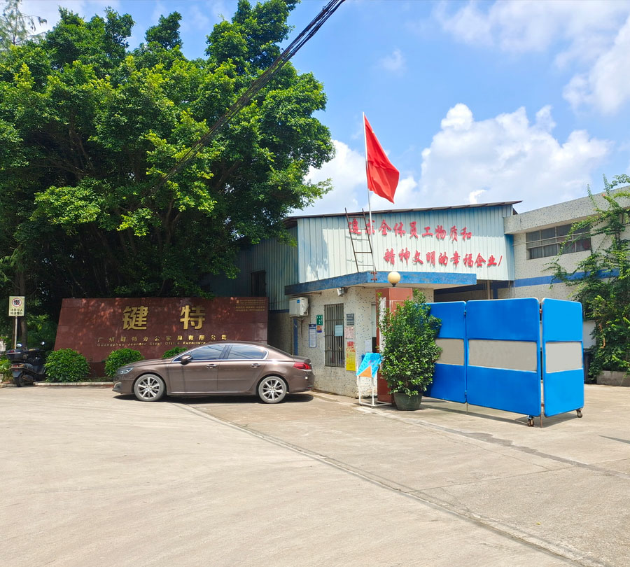 广（guǎng）州（zhōu）键（jiàn）特办公家具有限公司.jpg