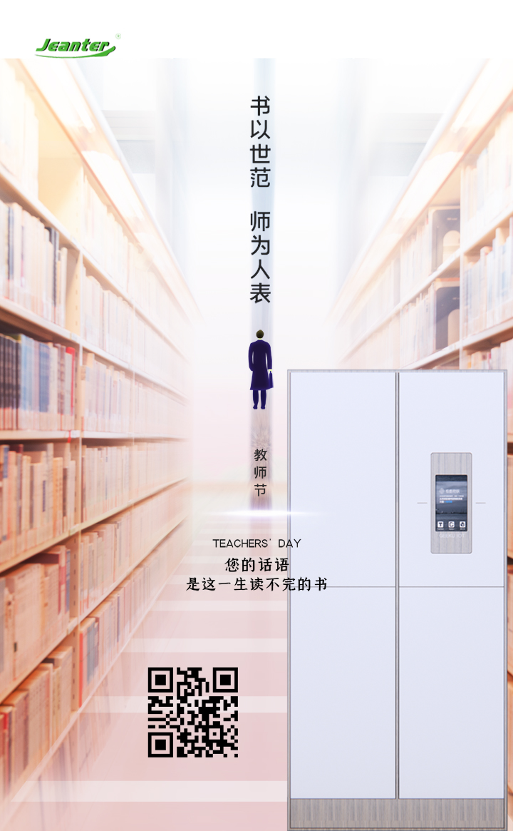 廣州91成人小视频辦（bàn）公家具有限公（gōng）司.jpg