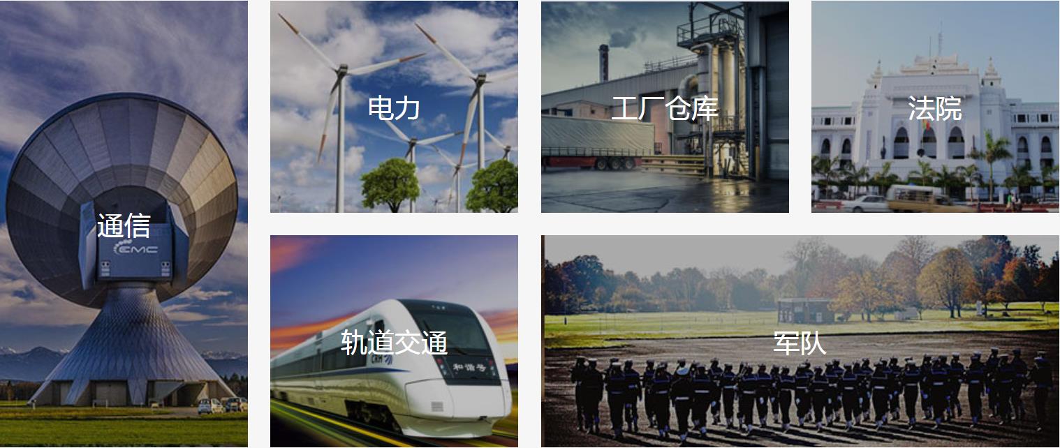 智能文件交換櫃（guì）-應用領域.jpg