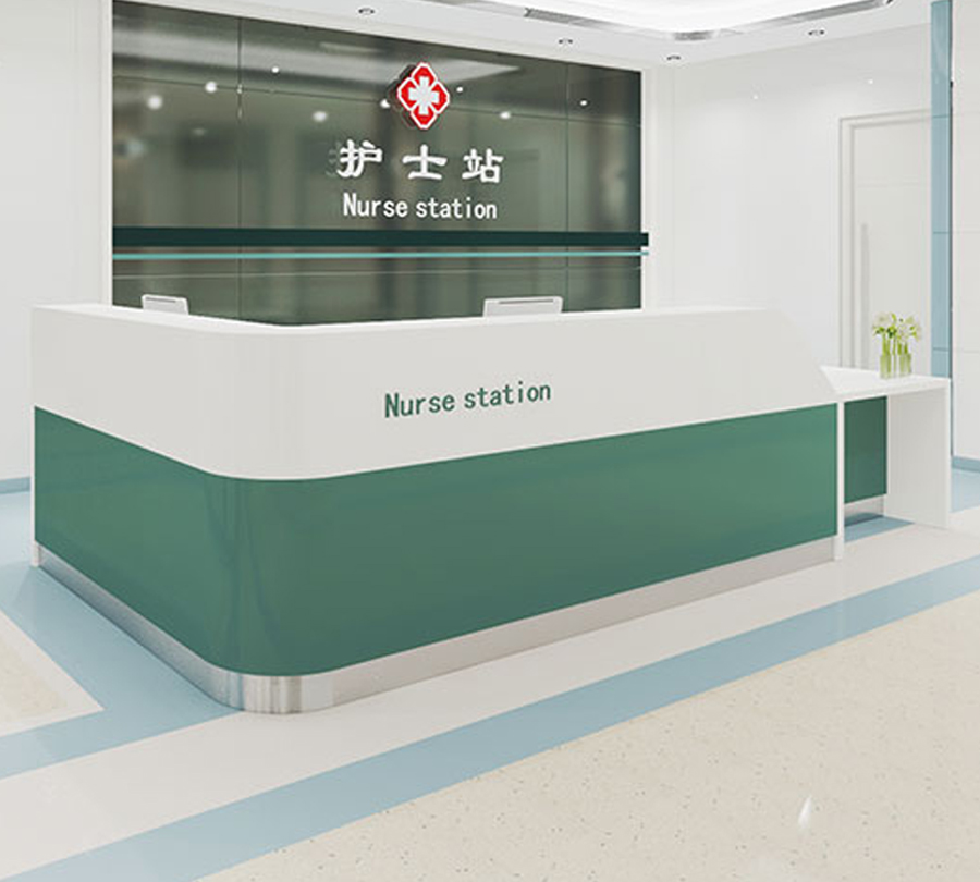 護士站