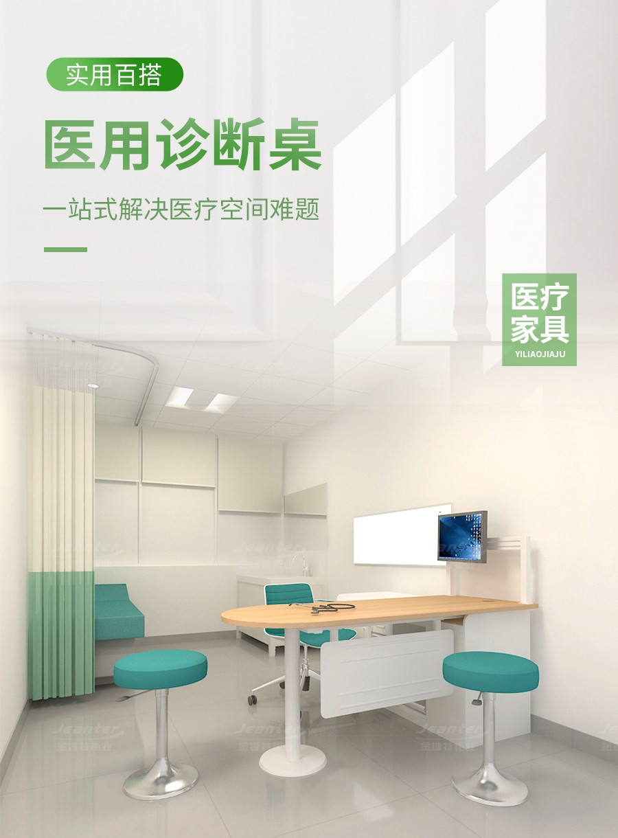 詳情頁_01.jpg