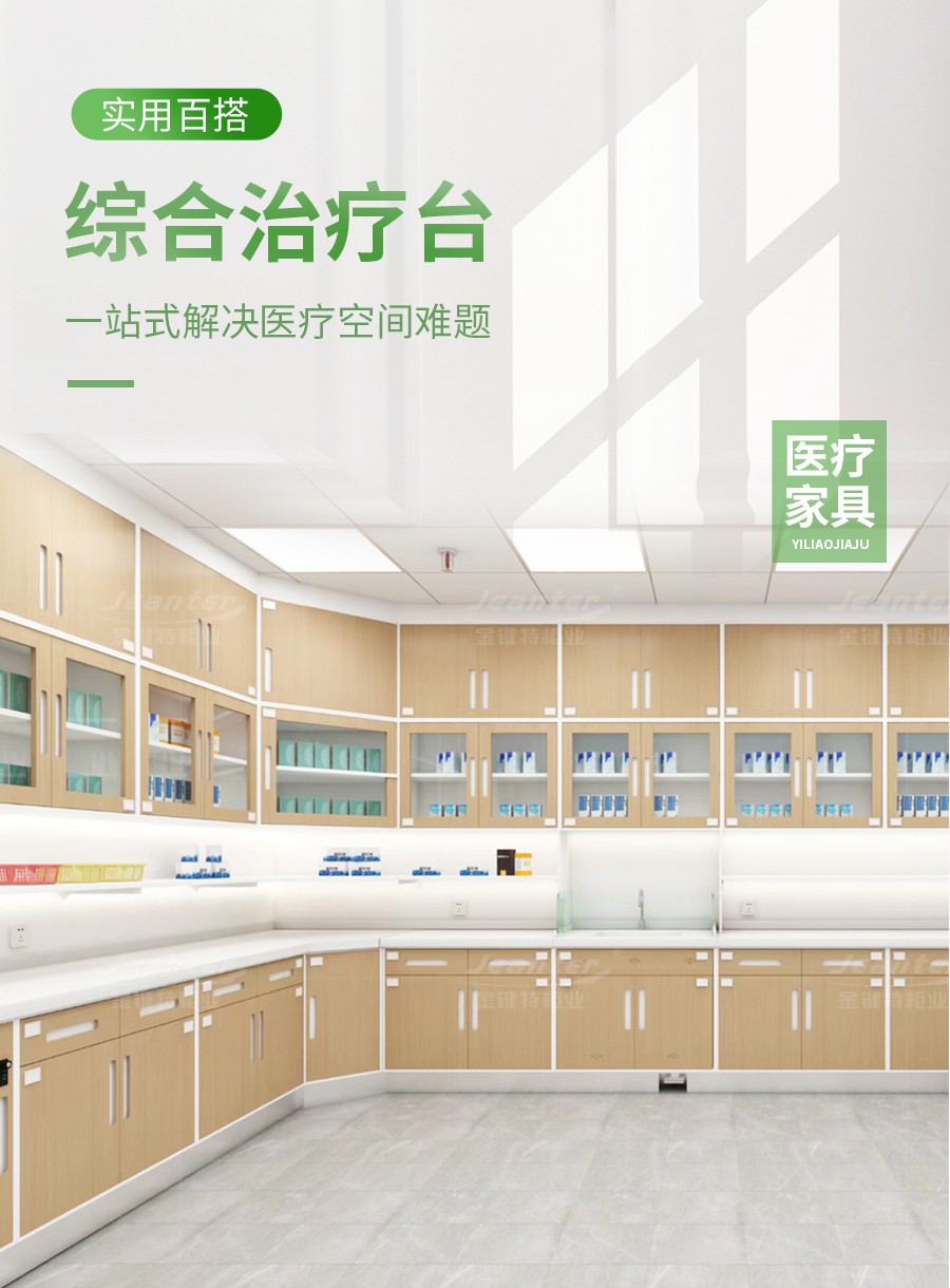 详情页_01.jpg