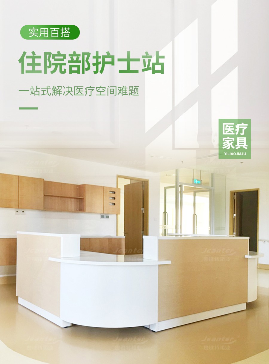 詳情頁_01.jpg