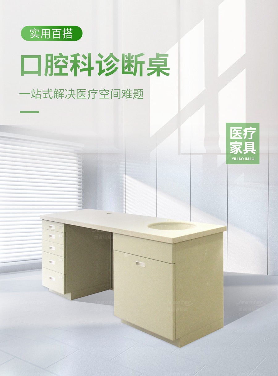 詳情頁_01.jpg