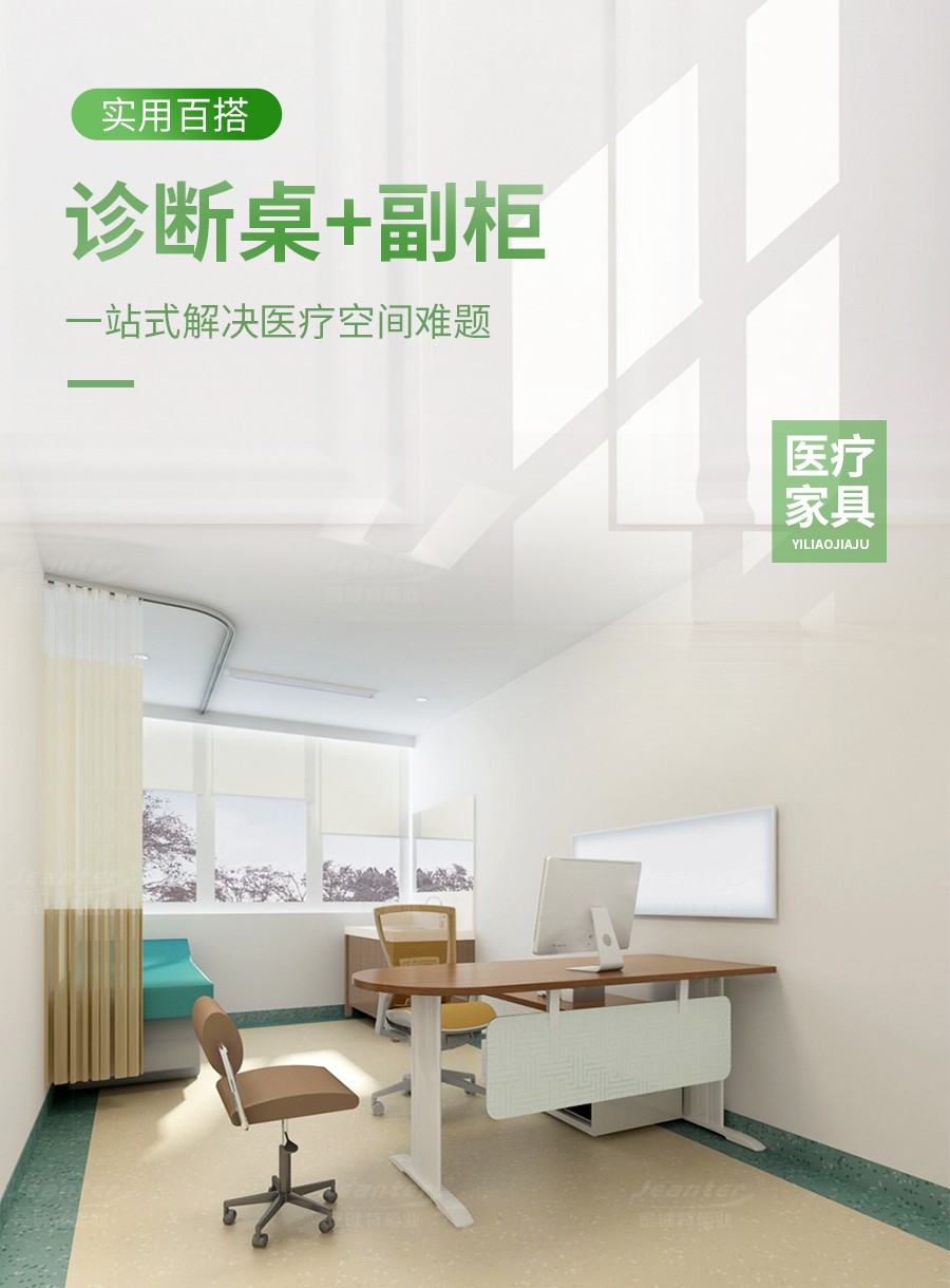 詳情頁_01.jpg