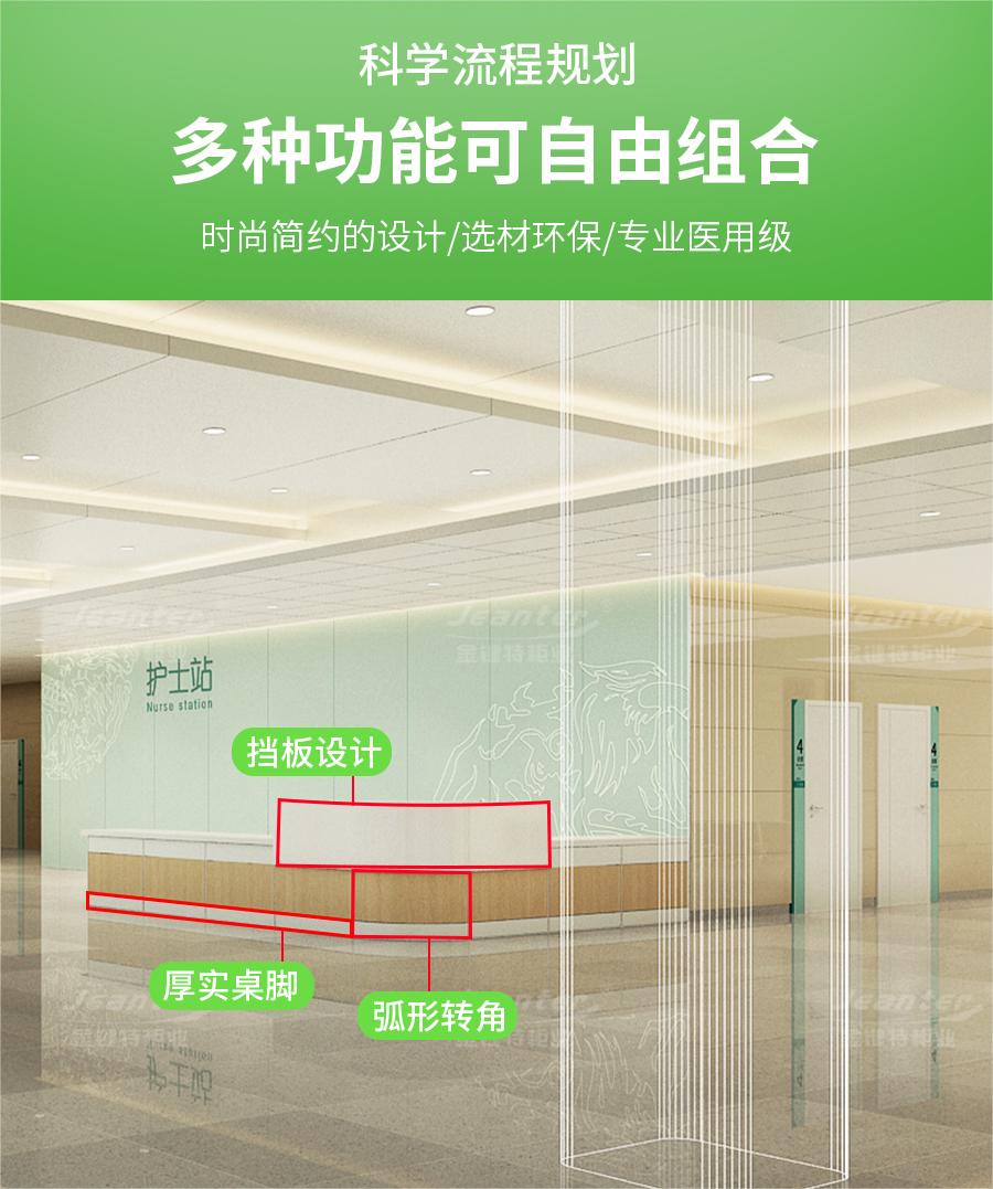 詳情頁_03 (4).jpg