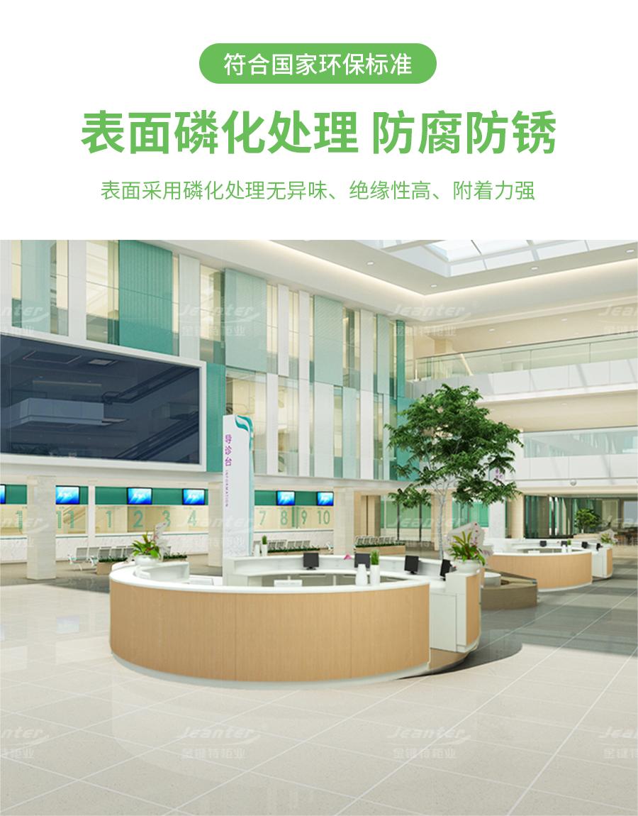詳（xiáng）情頁_05 (4).jpg