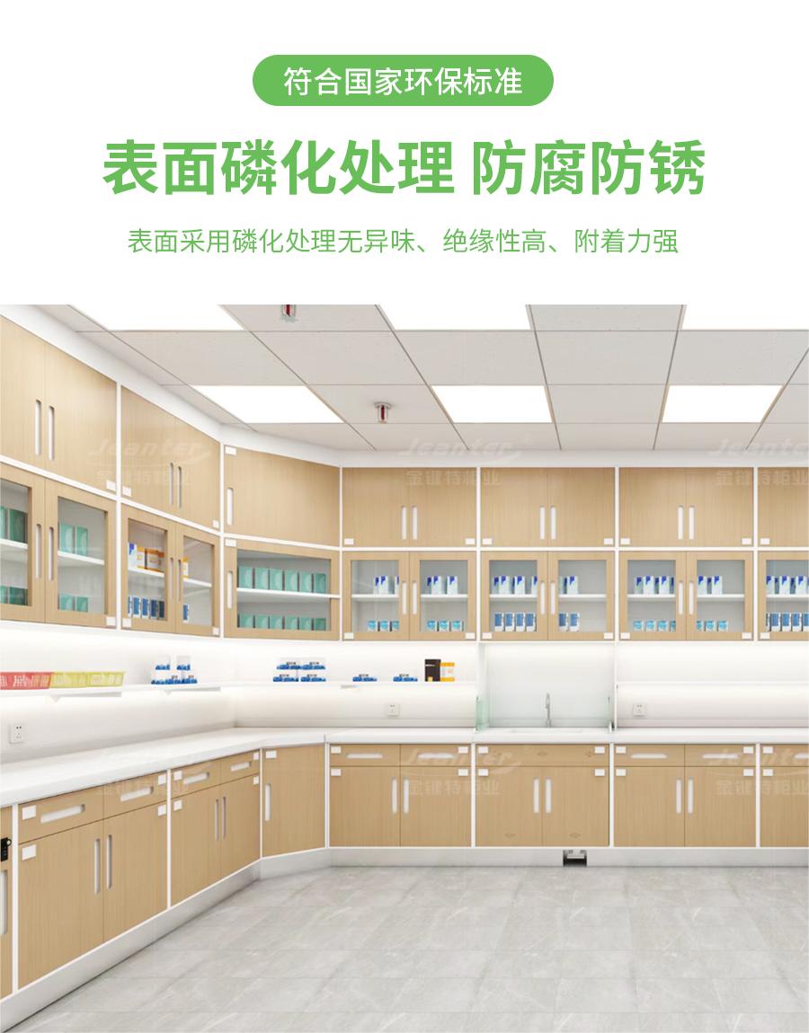详情页_05 (11).jpg