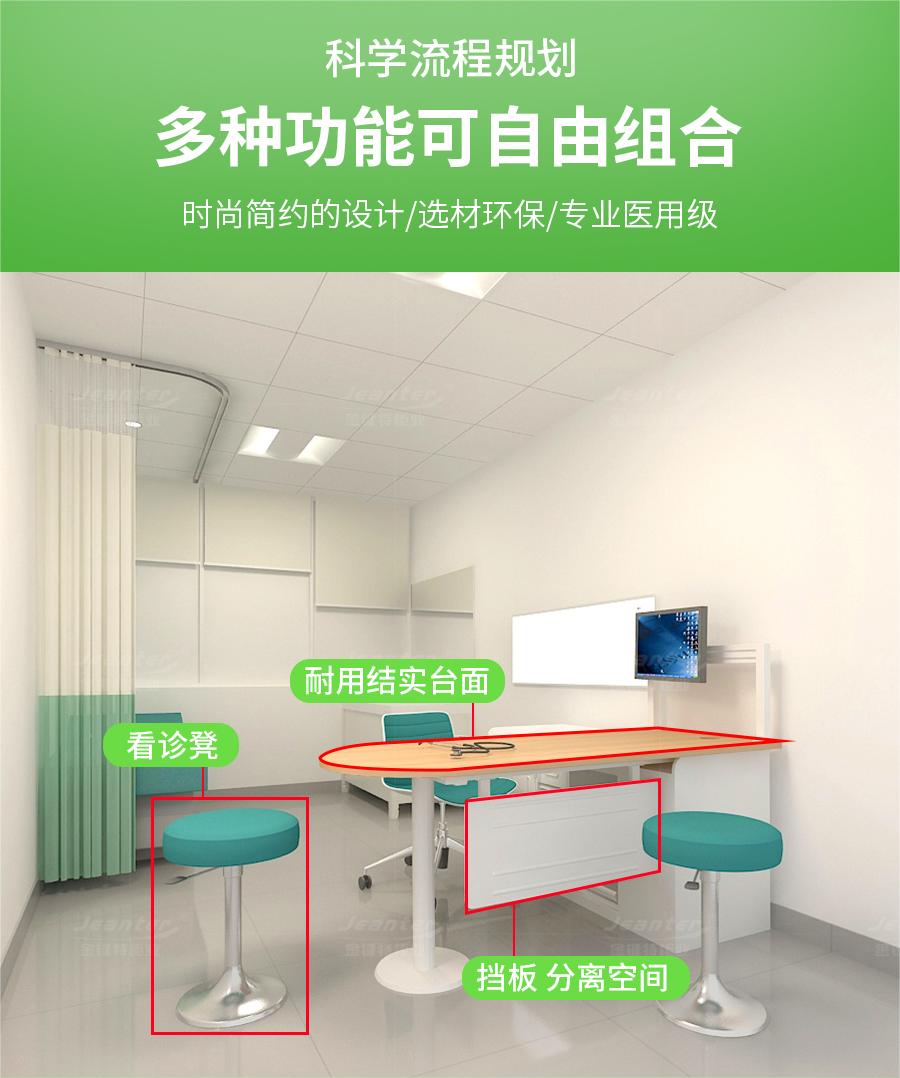 詳情頁_03 (10).jpg