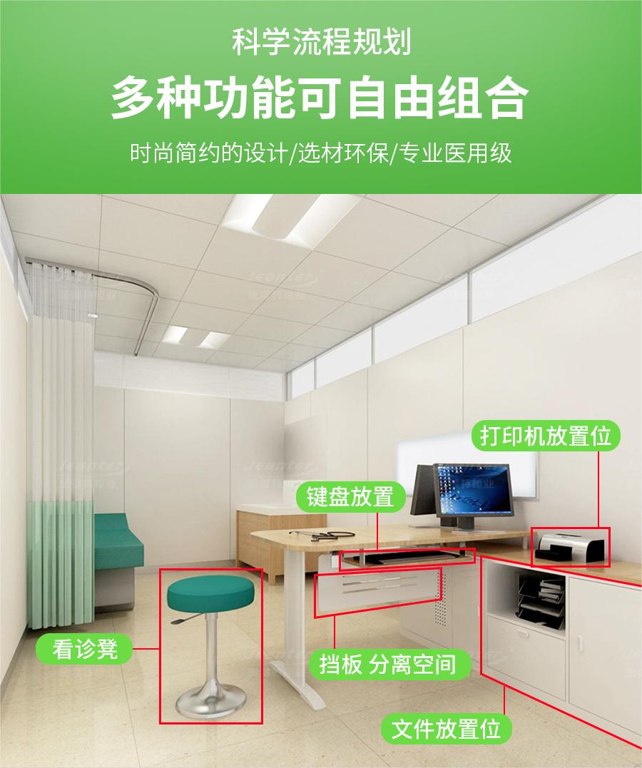 詳情頁_03 (11).jpg