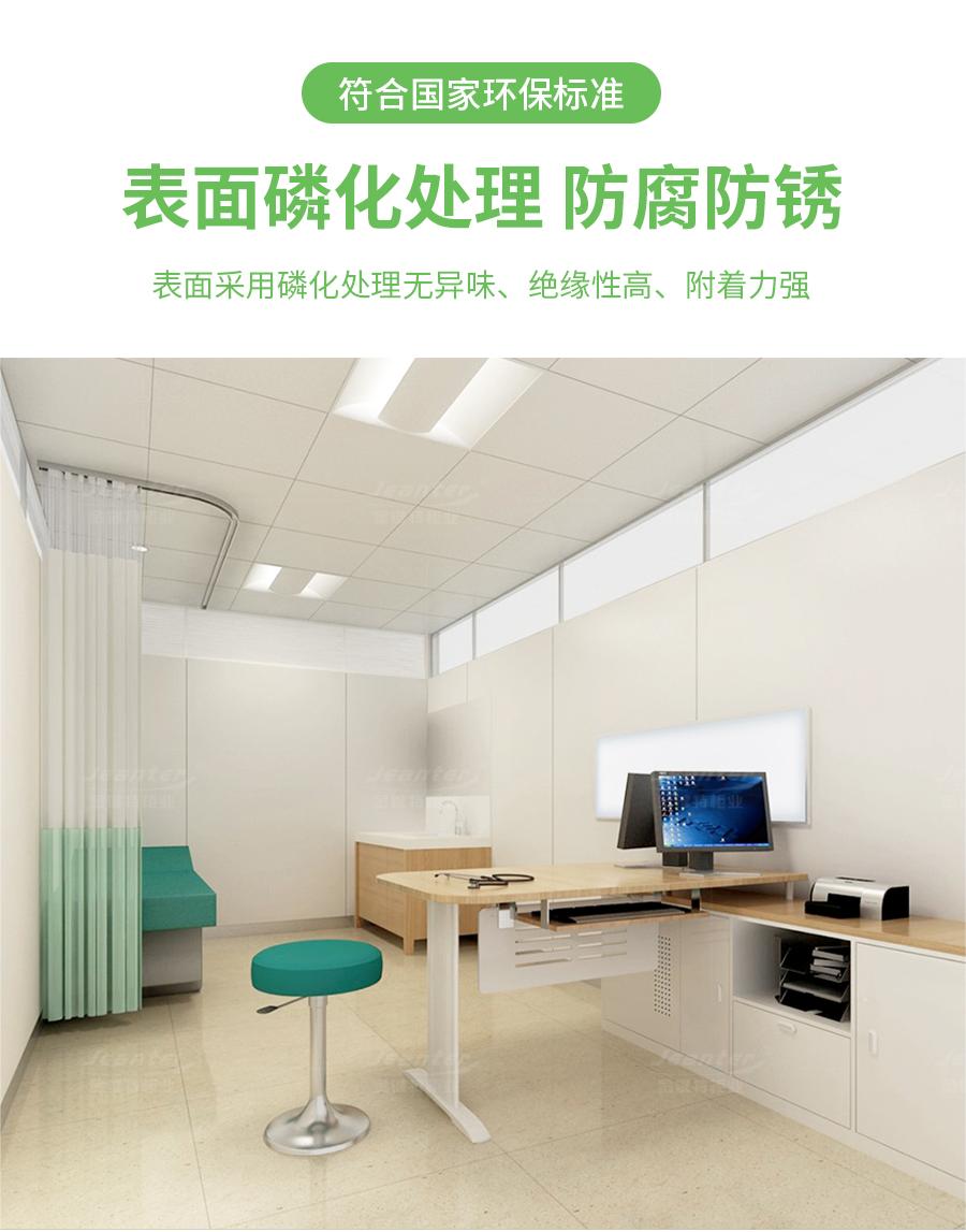 詳情頁_05 (16).jpg