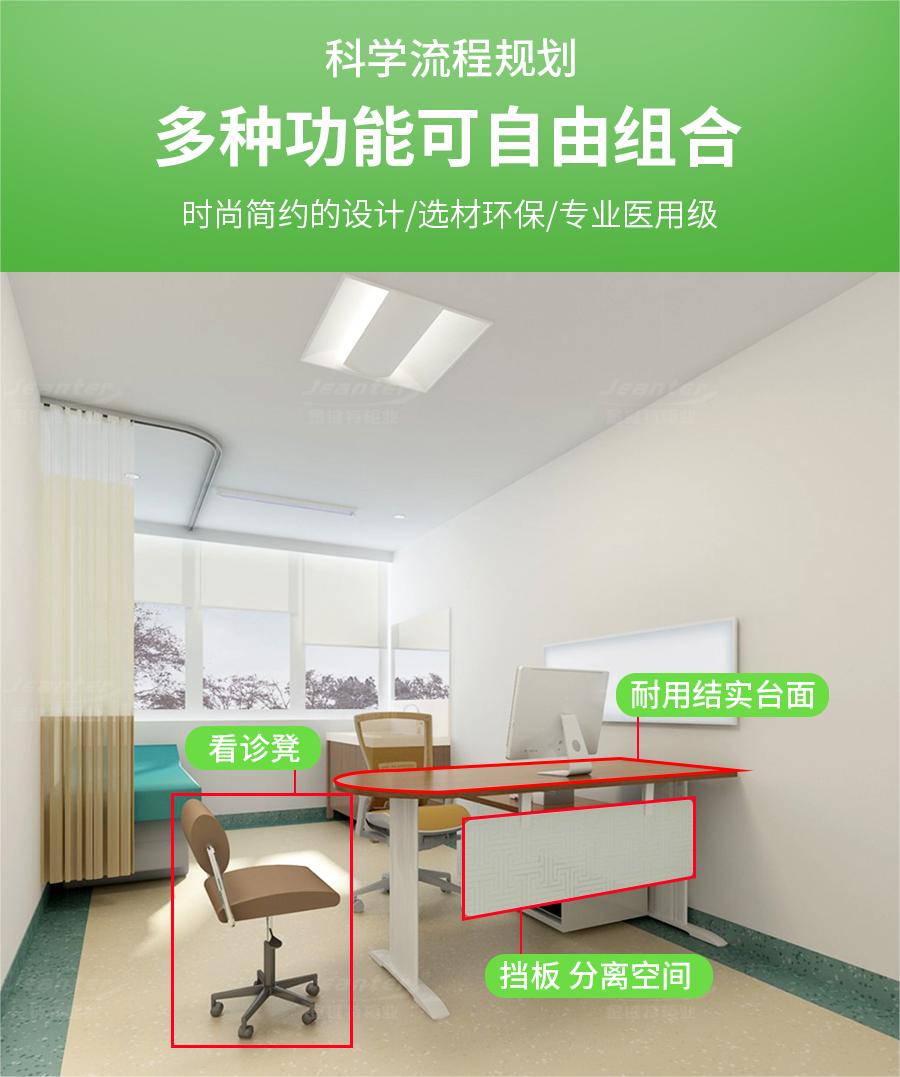 詳情頁_03 (12).jpg