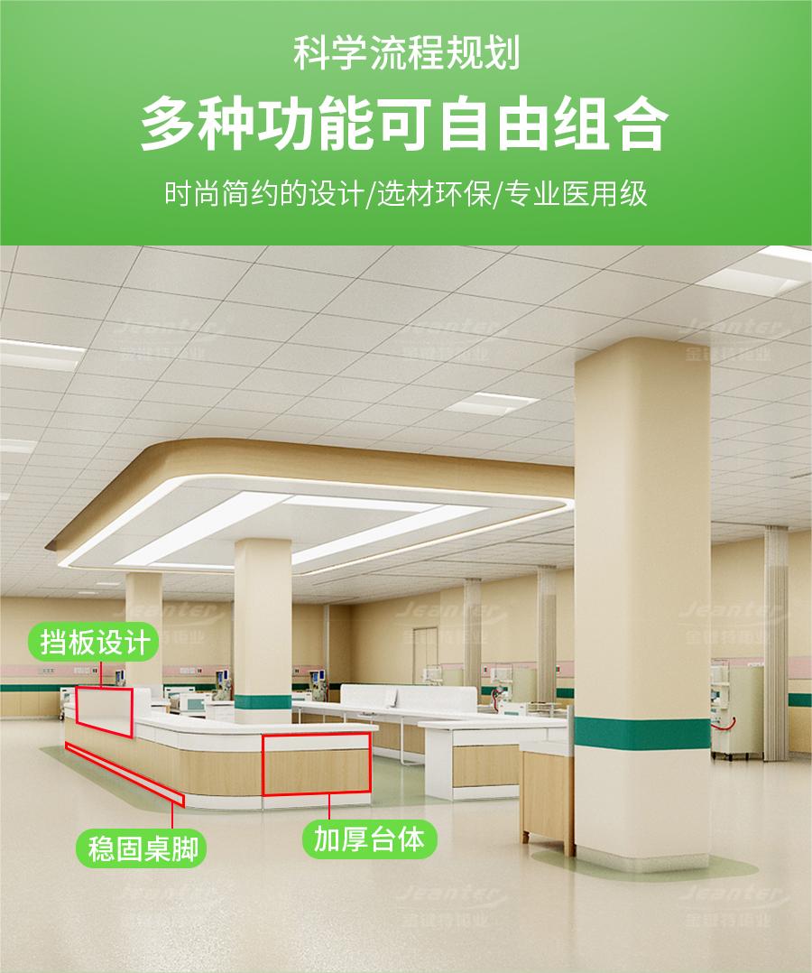 詳情頁_03 (13).jpg