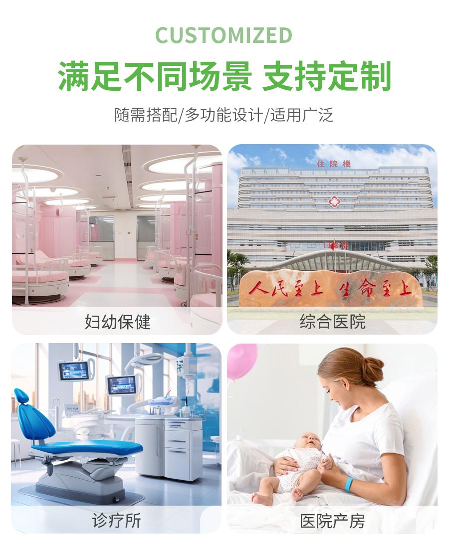 詳情頁_02 (6).jpg