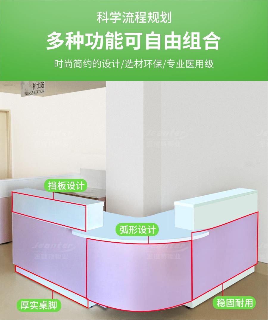 詳情頁_03 (15).jpg