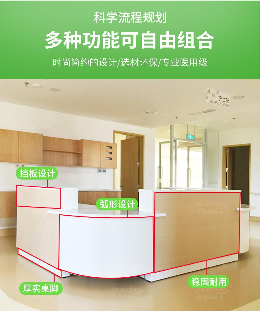 詳情頁_03 (17).jpg
