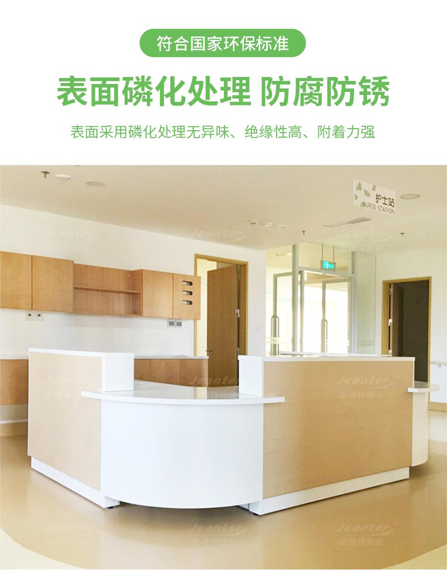 詳（xiáng）情頁_05 (23).jpg