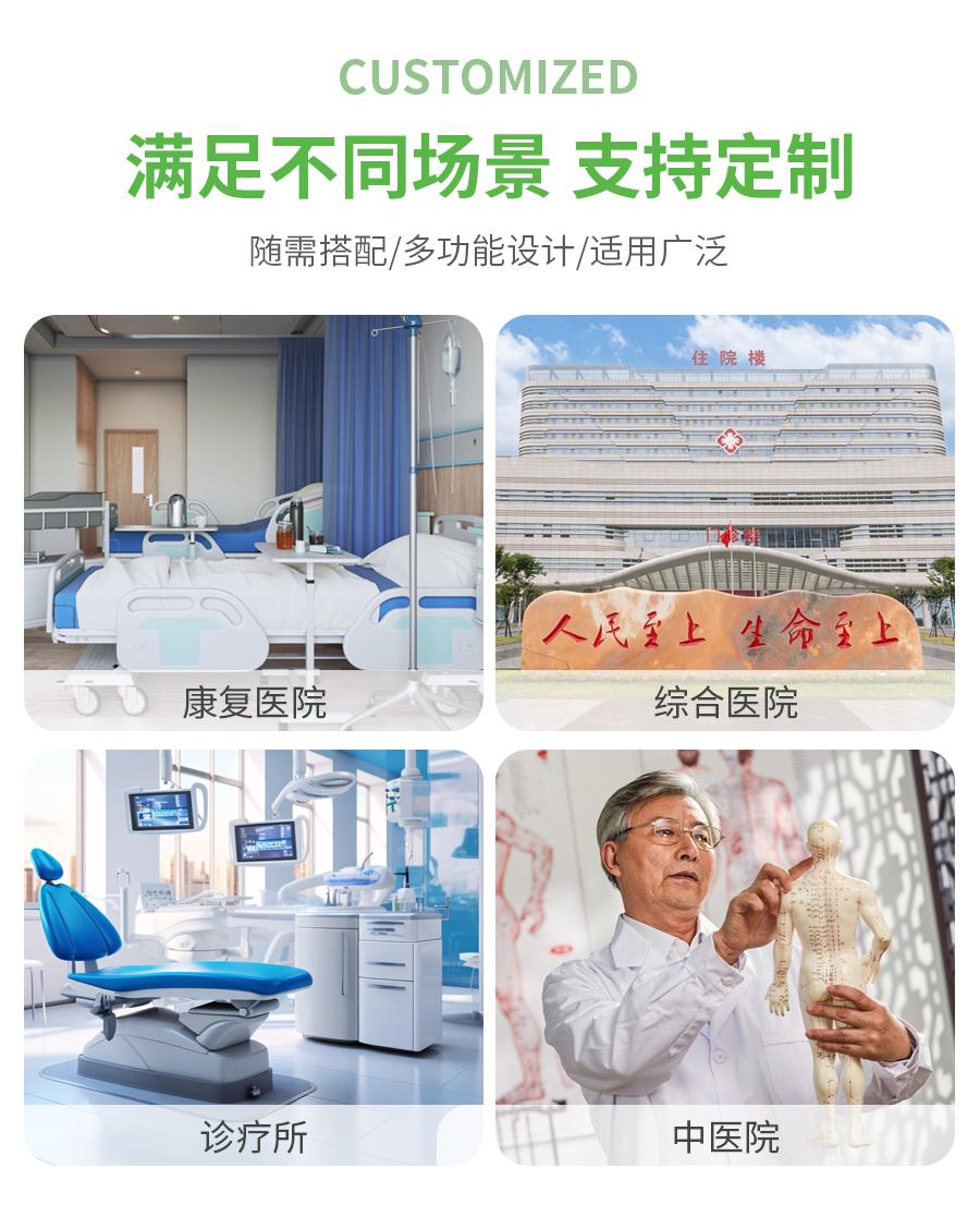 詳（xiáng）情（qíng）頁_02 (3).jpg