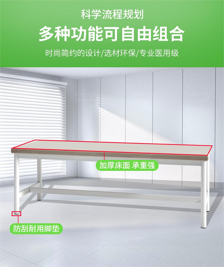 詳情頁_03 (21).jpg