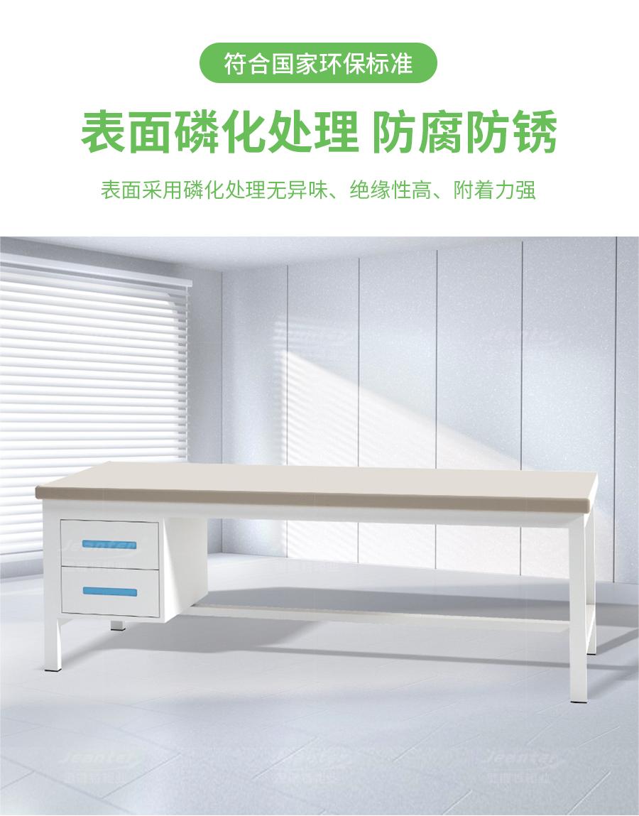 詳（xiáng）情頁_05 (27).jpg