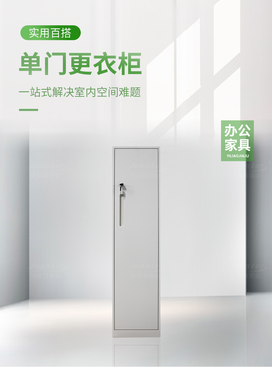 詳（xiáng）情頁_01.jpg