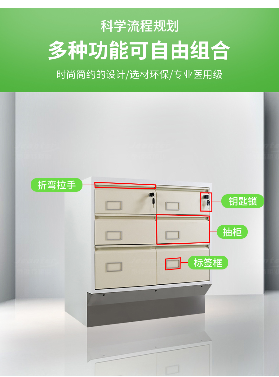詳情頁_03.jpg