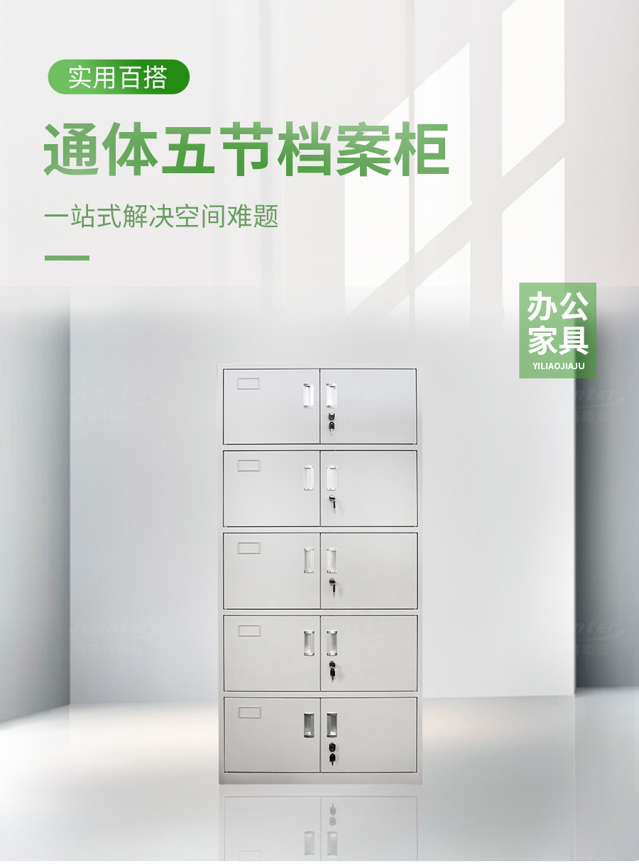 詳情（qíng）頁_01.jpg